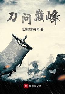 道凌万古