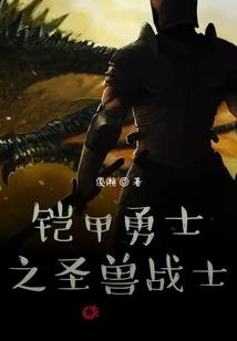 赵信无敌