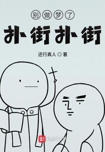 金玉良缘之我的锦衣卫大人