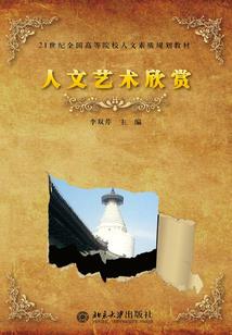 多情剑客独行侠