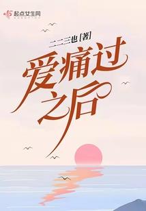 穿越之落花无情逆天女帝