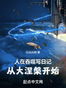 别想跑我的前女友