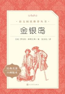 再见金缕衣