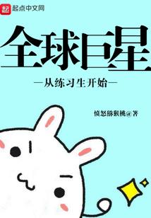 邪王的霸气宠妃