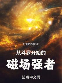 三生三世，枕上书
