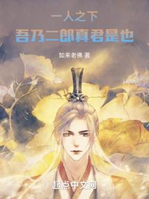 穿越之爱恨交错