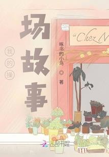 娇养小兽妃：七皇叔，别太猛