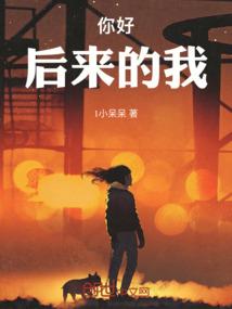 名侦探柯南之骑士守护剑