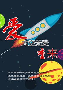 征途回忆录