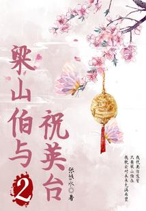 你是我的男人