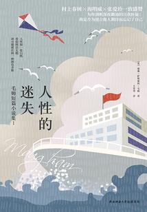 微澜那年
