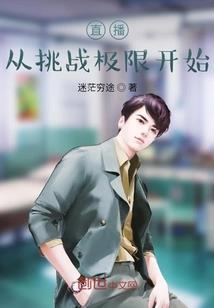 X隐藏者