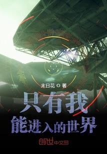 三仟流年