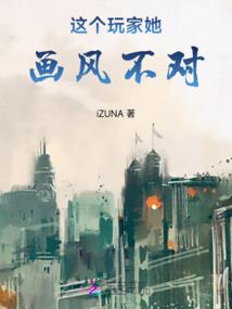 绝品武修高手