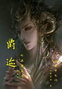 末班车的幸福