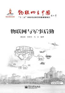 华无忧传奇