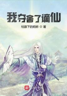 学校里的混混
