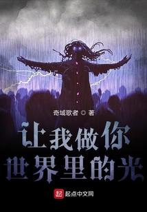 咒怨之校园惊魂