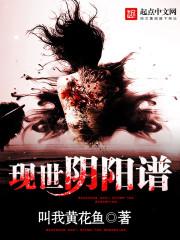 斋谈