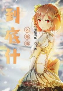 天穹武尊