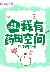 你来的那天