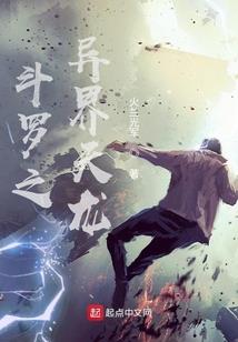 妖肥三尺非一日之馋