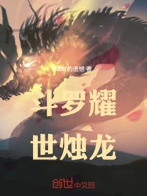 犹太笑笑传