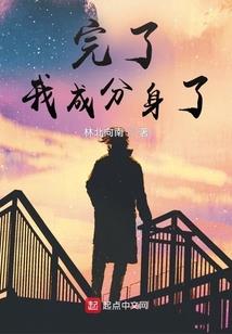 带着王者荣耀系统绝地求生