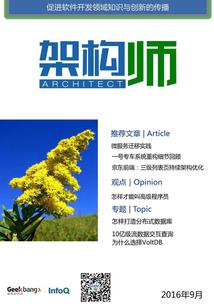 地狱门后