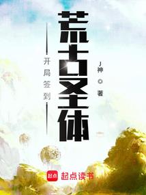 穿越之我本天骄