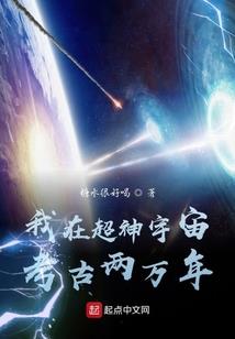 B时空中的世界危机