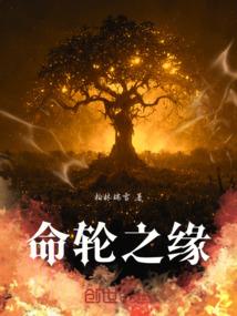 凉到底了