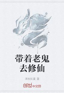 天上神主
