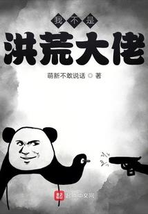 贞德