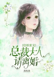 霸道老公宠妻上天