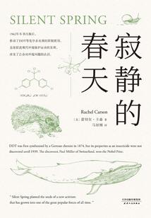 烈与墨