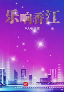 新嗜界