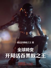 石头有毒