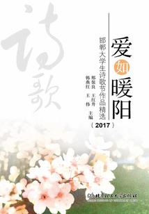 新时代之进化