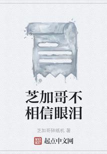 末日地主