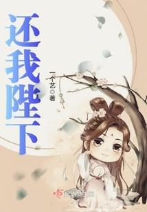 銮月