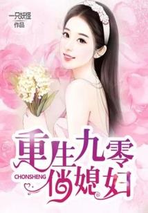 胖虎灵异侦探社
