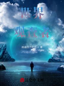 变身吃纸少女