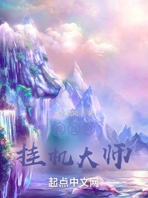 都市云游录