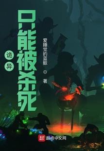穿越后魔法系统逼我三选一