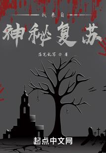 猩空传奇之封神联盟