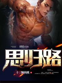 修仙不打眼
