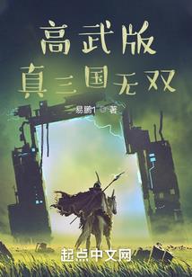 戏闯上九宫