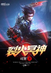 失控的人心