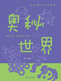 霍先生，轻点抱